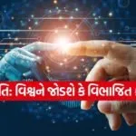india 2025 12 02T170058.591