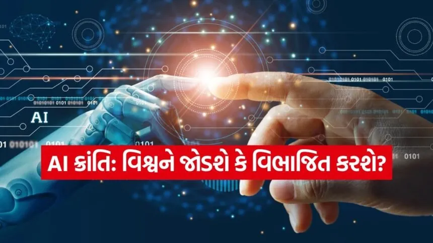 india 2025 12 02T170058.591