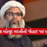 india 2025 12 02T170500.730