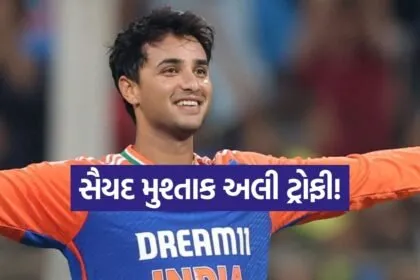 india 2025 12 02T174423.776