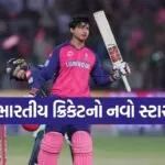 india 2025 12 02T175511.826