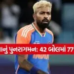 india 2025 12 02T180241.736