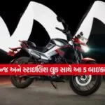 bike3