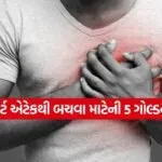 heart attack
