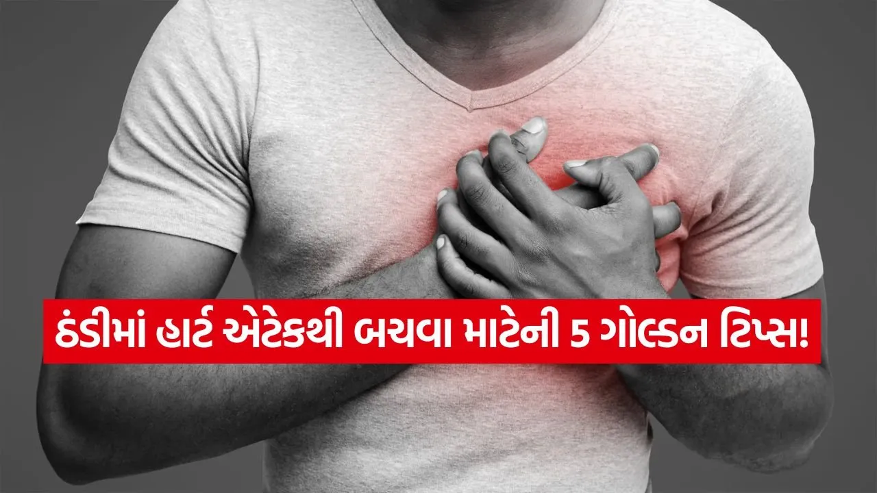 heart attack.jpg