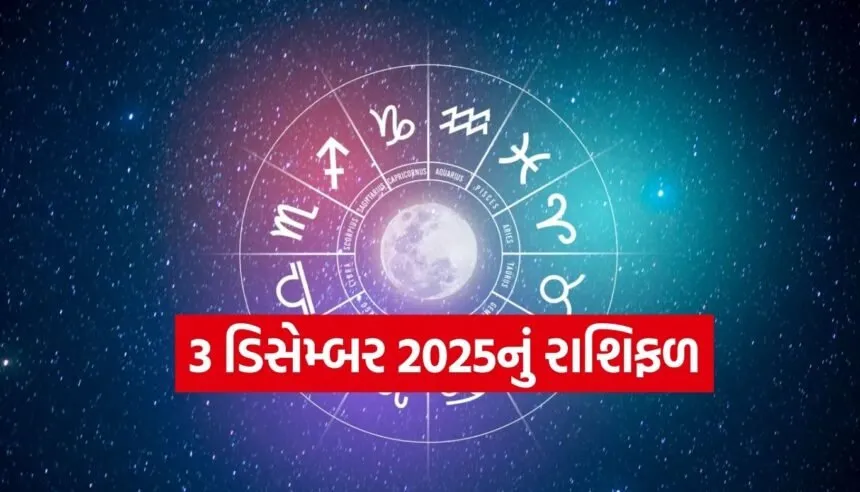 Horoscope