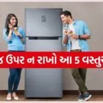 Fridge Vastu Tips