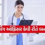 Nursing Officer