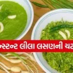 Green garlic chutney