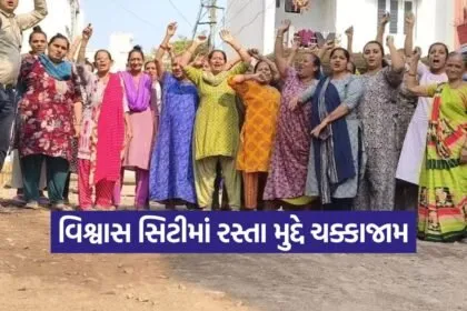 junagadh road protest 1