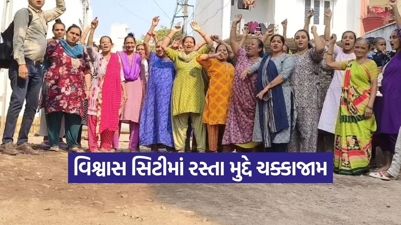 junagadh road protest 1.jpg