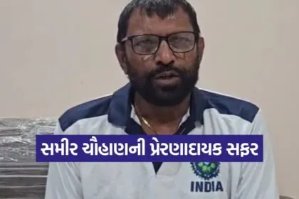sameer chauhan inspirational journey