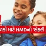 HMD XploraOne