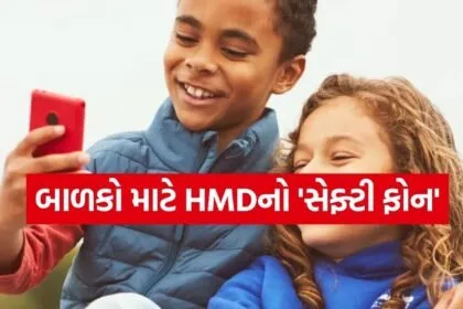 HMD XploraOne