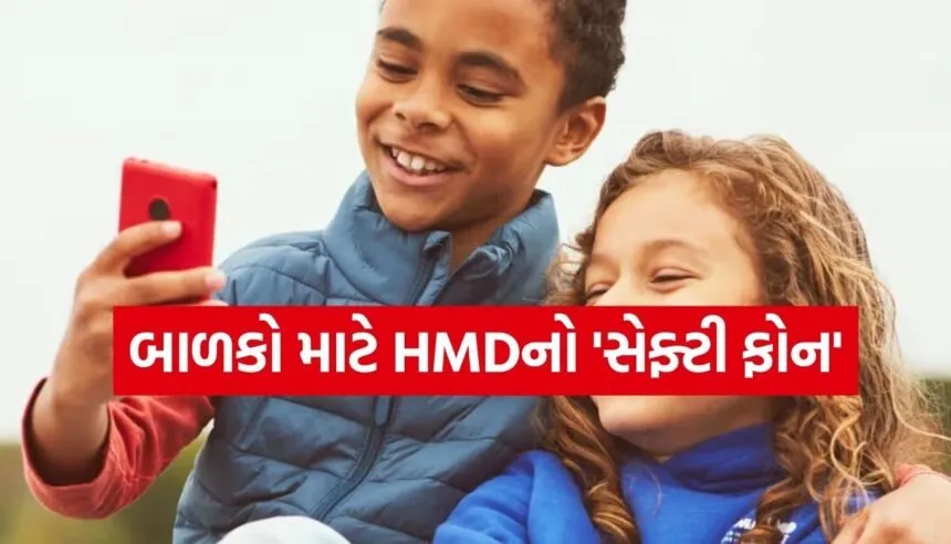 HMD XploraOne