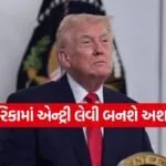 trump2