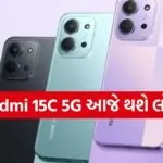 Redmi 15C 5G