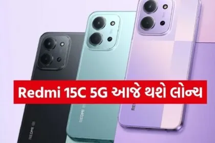 Redmi 15C 5G