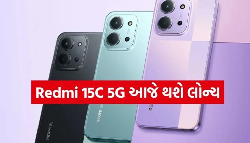 Redmi 15C 5G
