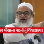 Mahmood Madani1