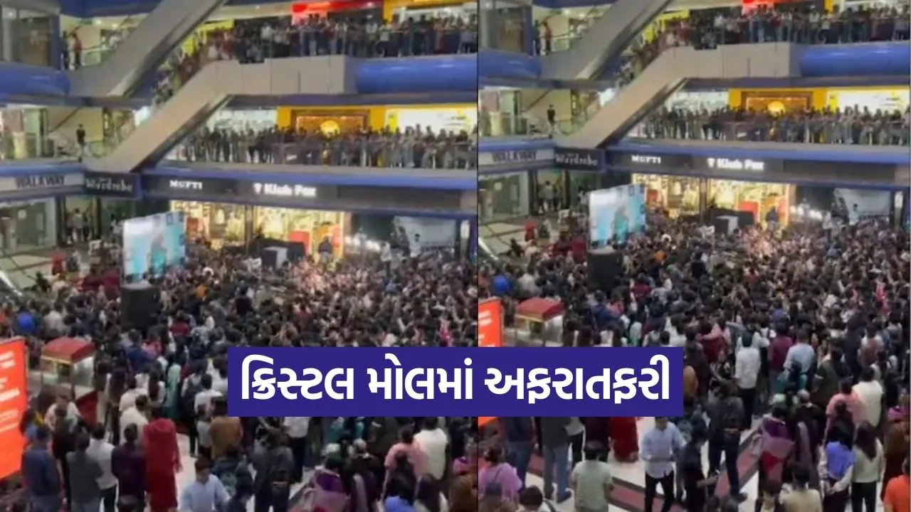 lalo krishna sada sahayte rajkot incident 1.jpg