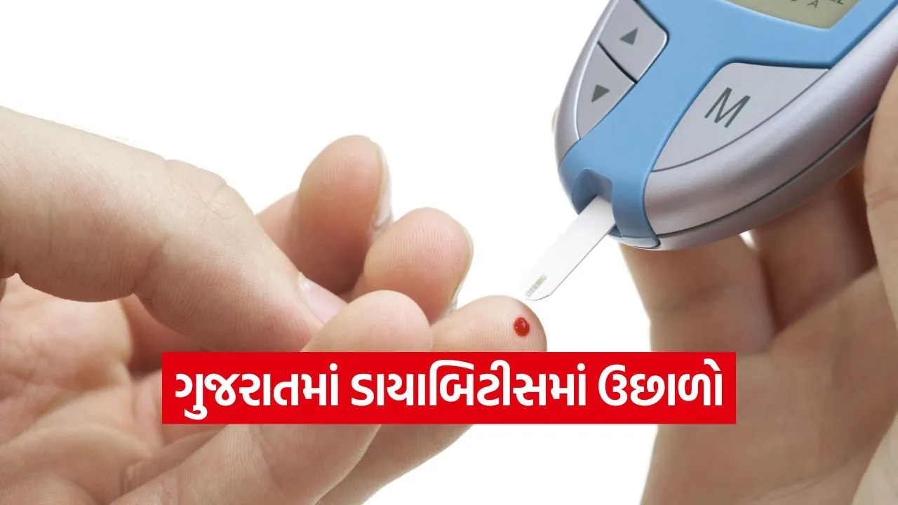 diabetes cancer gujarat data 1.jpg