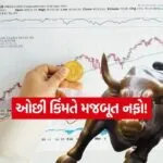 india 2025 12 03T111150.786