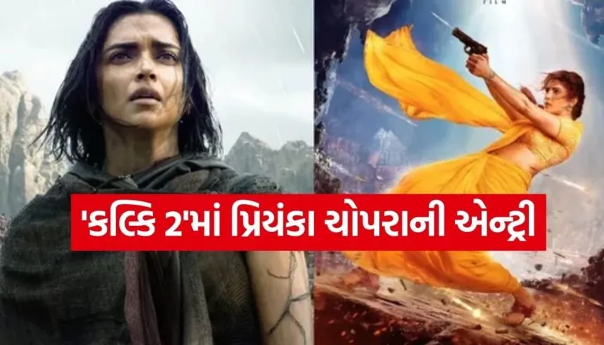 Kalki 2