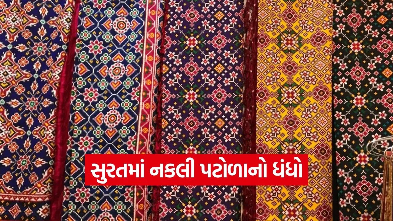 fake patola AI print surat 1.jpg
