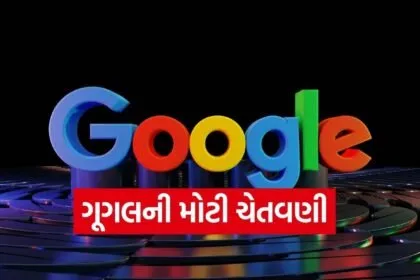 Google Warning