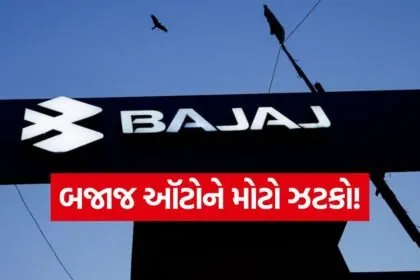 bajaj2