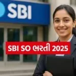 SBI SO Recruitment 2025