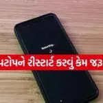 Phone-Laptop Restart