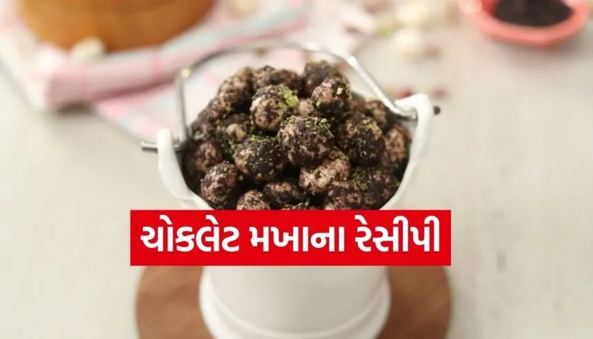 Chocolate Makhana