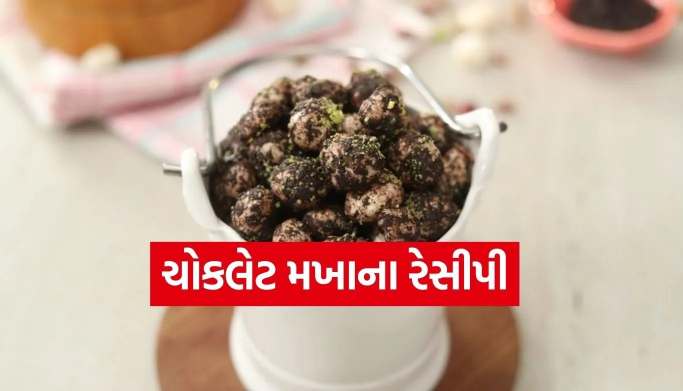 Chocolate Makhana