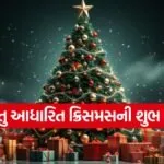 kruti 36