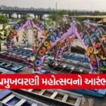 Pramukhvarni Amrut Mahotsav Ahmedabad 1