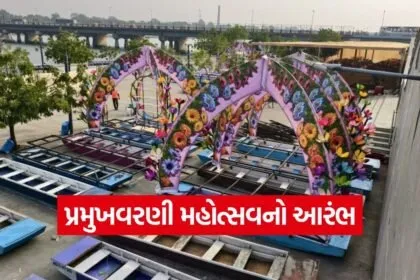 Pramukhvarni Amrut Mahotsav Ahmedabad 1