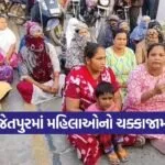 Jetpur Overbridge Protest 1