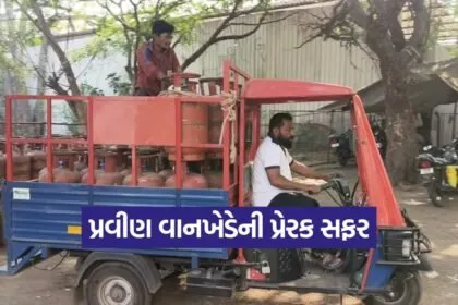 Praveen vankhede Inspiring Story61074 2 1