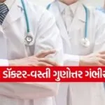 kruti 39