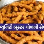 jaggery save