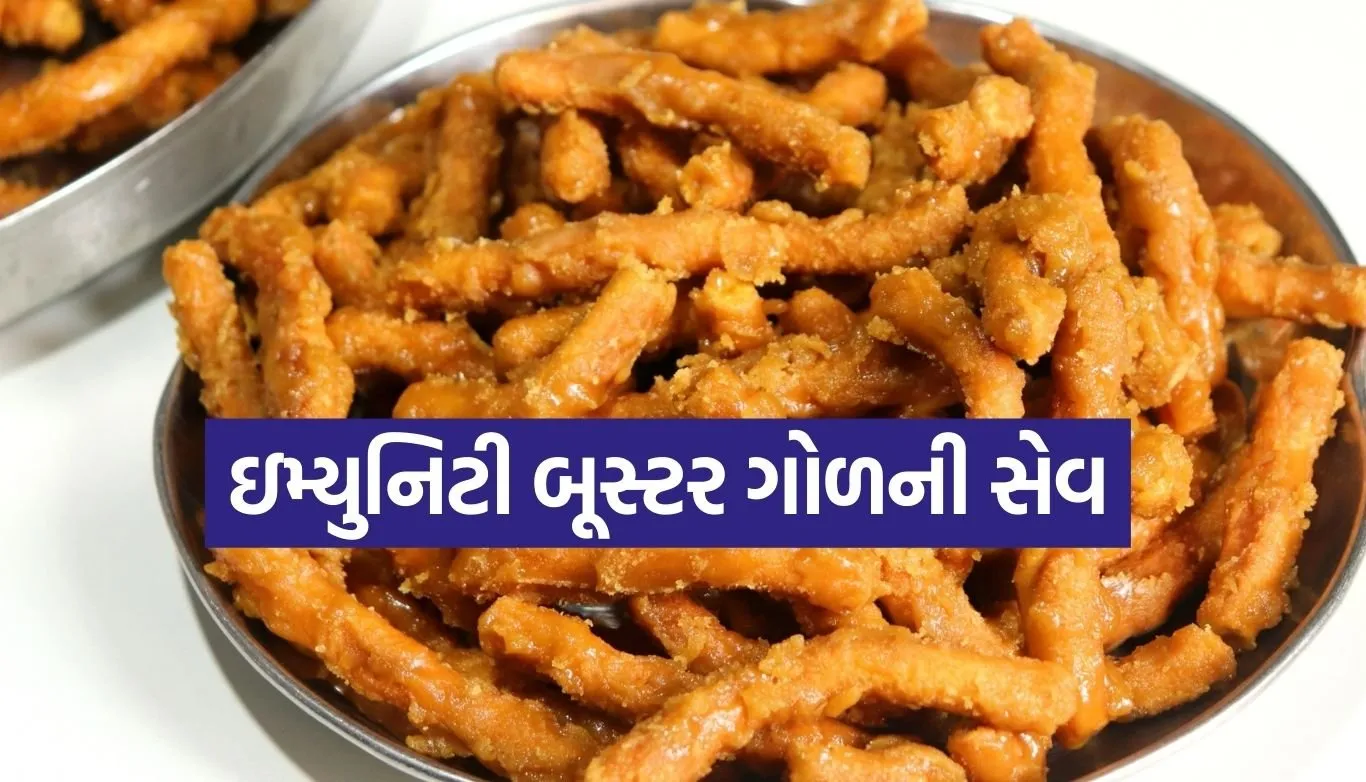 jaggery save