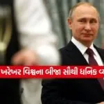putin43