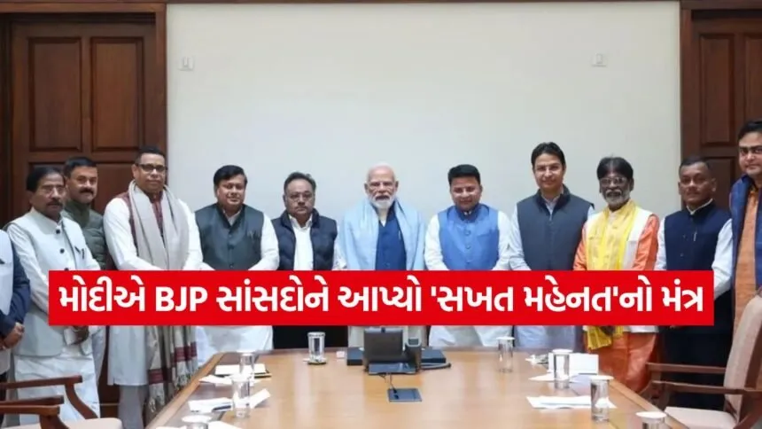 pm modi 4