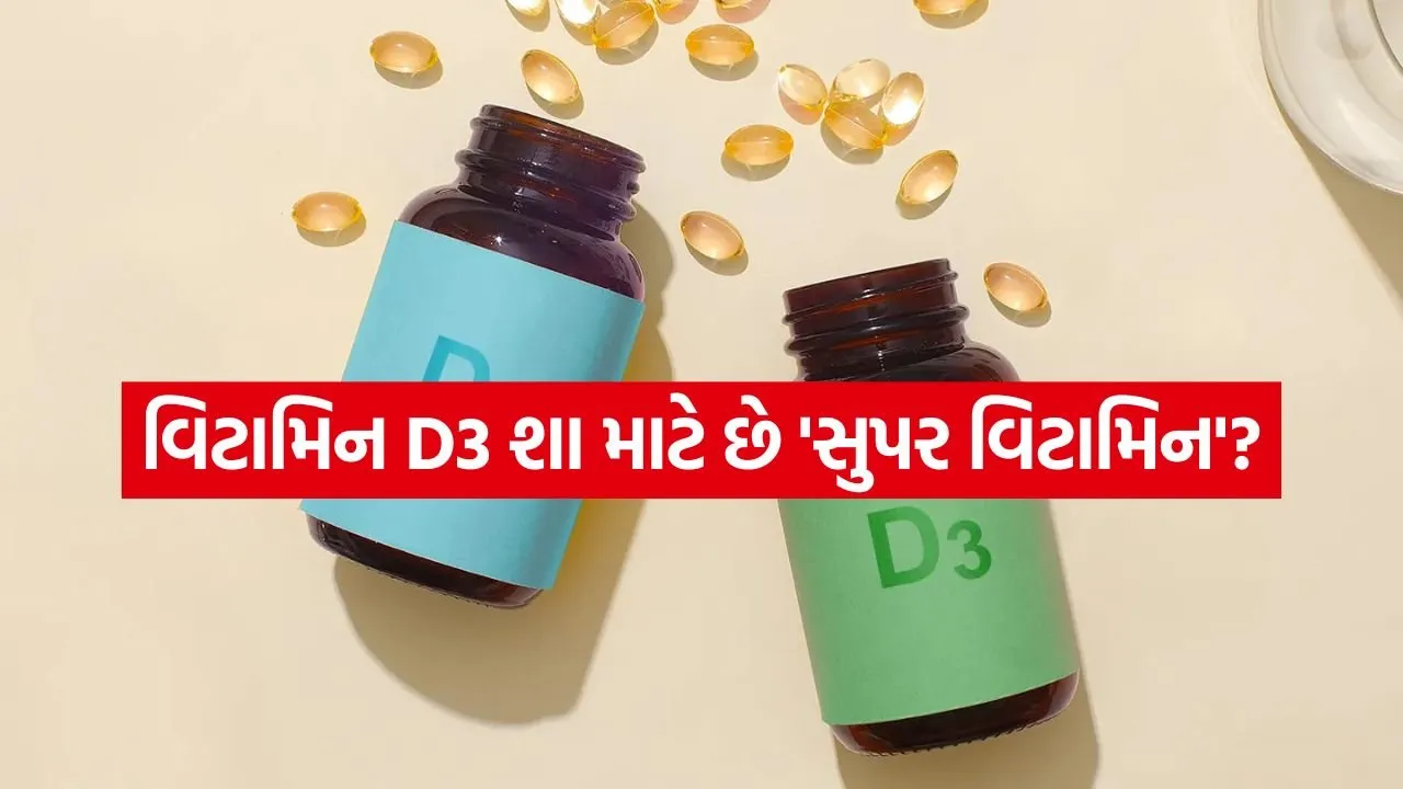 vitamin D3.jpg