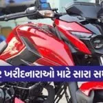 pulsar5