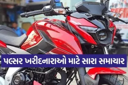 pulsar5