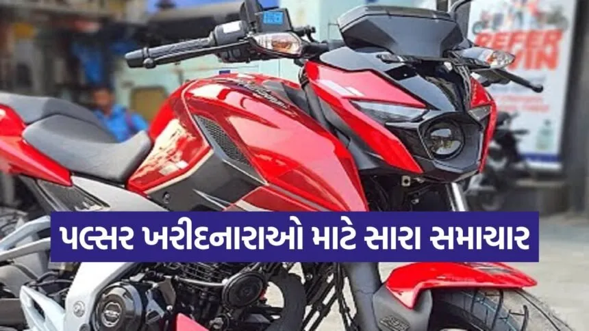 pulsar5