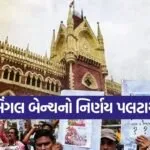 kolkata